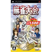 麻雀大会 （コーエー定番シリーズ） [PSPソフト]