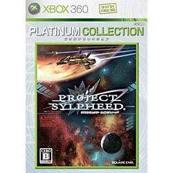 プロジェクト シルフィード （Xbox 360 プラチナコレクション） [XB360ソフト]