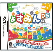 ょすみん。DS [DSソフト]