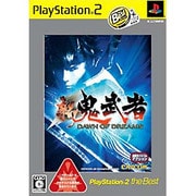 新鬼武者 DAWN OF DREAMS （PlayStation 2 the Best） [PS2ソフト]