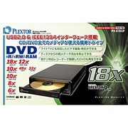 USB2.0/IEEE1394対応 外付けDVDドライブ ±R 片面2層対応 PX-810UF/JPB