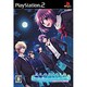 星色のおくりもの 初回スペシャル限定版 [PS2ソフト]