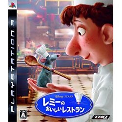 レミーのおいしいレストラン [PS3ソフト]