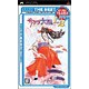 サクラ大戦1＆2 （SEGA THE BEST） [PSPソフト]