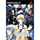 はかれなはーと -君がために輝きを- 通常版 [PS2ソフト]