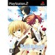 はかれなはーと 君がために輝きを 限定版 [PS2ソフト]