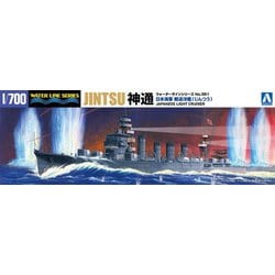 ヨドバシ.com - 青島文化教材社 AOSHIMA 日本海軍 軽巡洋艦 神通