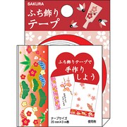 ふち飾りテープG3 EST-15G3