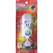 APR-13W 電池式リールチャージャーFOMA用白 [FOMA/Softbakn3G対応リールケーブル付き電池式充電器]