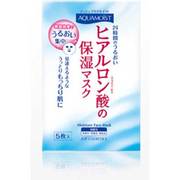 アクアモイスト [保湿フェイスマスク]