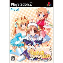 Piaキャロットへようこそ!! G.O. -サマーフェア- 通常版 [PS2ソフト]