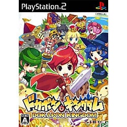 ヨドバシ Com スティング ドカポンキングダム Ps2ソフト 通販 全品無料配達 ヨドバシ Com スティング ドカポンキングダム Ps2ソフト 通販 全品無料配達