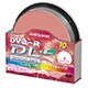 DVD-R 8.5GB 片面2層 2～8倍速対応 ワイドエリア印刷対応 スピンドルケース入り 10枚 DHR85HP10S