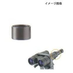 Victory FL用 [3x12用アダプター]