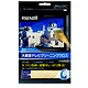 大画面TVクリーニングクロス イエロー TV-CCL(R)YE