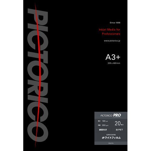 インクジェットペーパー ピクトリコプロ・ホワイトフィルム 鏡面光沢 A3＋ 20枚 PPF150-A3+/20