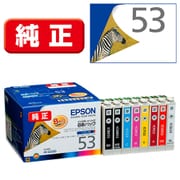 インクカートリッジ シマウマ 8色パック IC8CL53