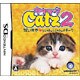 キャッツ2 だいすき にゃんにゃんパーク [DSソフト]