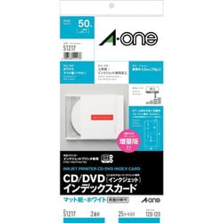 CD/DVDインデックスカード インクジェット マット紙･ホワイト A4判変型 2面 25シート 51217