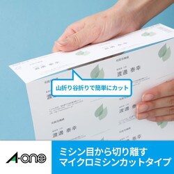 ヨドバシ.com - エーワン A-one 51218 [CD/DVDインデックスカード