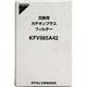空気清浄機用フィルター KFV985A42 カテキンプラスフィルター（1個入）（MC707Y・MC757Y用）