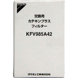 ヨドバシ.com - ダイキン DAIKIN 空気清浄機用フィルター KFV985A42 
