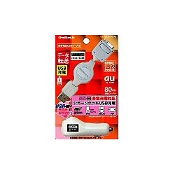 OWL-CBJDC(W)-AU [携帯電話USBケーブル au用 データ転送+USB充電+シガーソケットUSB充電 白]