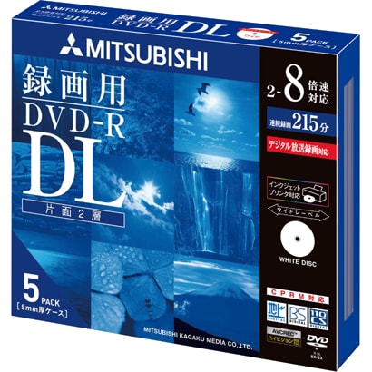 録画用DVD-R DL 215分 2-8倍速 CPRM対応 5枚 インクジェットプリンタ対応 VHR21HDSP5