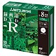 録画用DVD-R 120分 1-8倍速 10枚 インクジェットプリンタ対応 VHR12HSP10