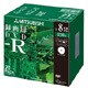 録画用DVD-R 120分 1-8倍速 20枚 インクジェットプリンタ対応 VHR12HSP20
