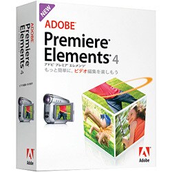 Premiere Elements 4.0 乗換え・アップグレード版 日本語 Windows