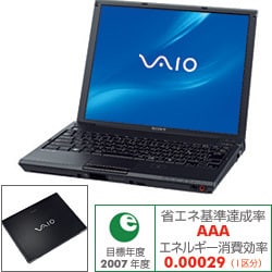 VAIO typeG VGN-G2KANA