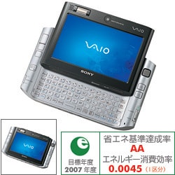 VAIO typeU VGN-UX72