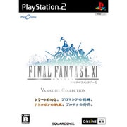 プレイオンライン／ファイナルファンタジーXI ヴァナ・ディール コレクション [PS2ソフト]