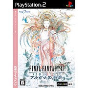 ファイナルファンタジーXI アルタナの神兵 拡張データディスク [PS2ソフト]