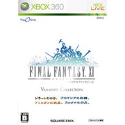 プレイオンライン／ファイナルファンタジーXI ヴァナ・ディール コレクション [XB360ソフト]