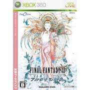ファイナルファンタジーXI アルタナの神兵 拡張データディスク [XB360ソフト]