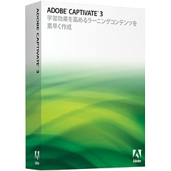 Captivate 3 アップグレード版 日本語 Windows