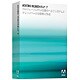 RoboHelp 7 アップグレード版 日本語 Windows [対象製品：RoboHelp Office X3日本語版/X5英語版]