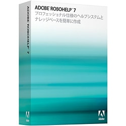 RoboHelp 7 アカデミック版 日本語 Windows