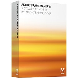 FrameMaker 8 通常版 日本語 Windows