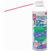 ノンフロン エアダスター 350ml 2本パック