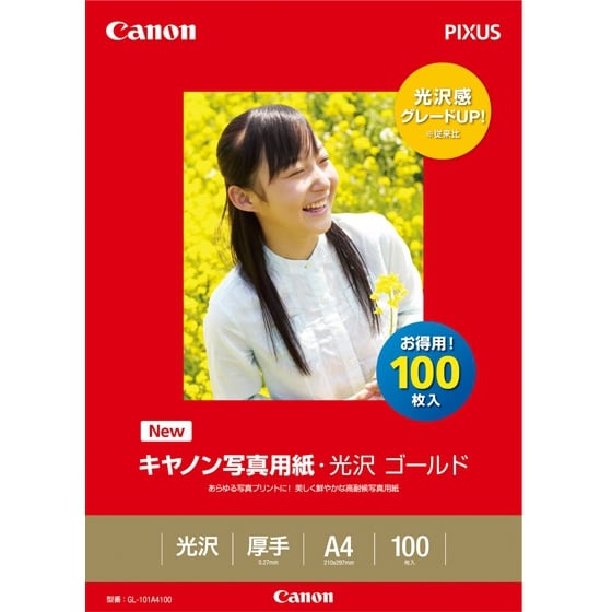 キヤノン写真用紙・光沢 ゴールド A4 100枚 GL-101A4100