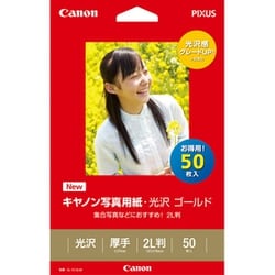 キヤノン写真用紙・光沢 ゴールド 2L判 50枚 GL-1012L50