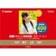 キヤノン写真用紙・光沢 ゴールド L判 400枚 GL-101L400