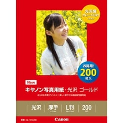 キヤノン写真用紙・光沢 ゴールド L判 200枚 GL-101L200