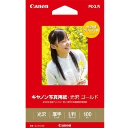 キヤノン写真用紙・光沢 ゴールド L判 100枚 GL-101L100