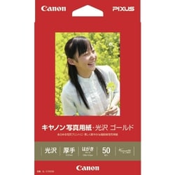 キヤノン写真用紙・光沢 ゴールド はがきサイズ 50枚 GL-101HS50