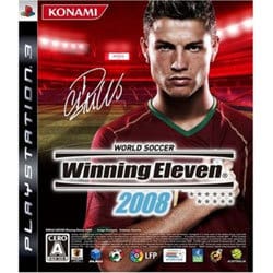 ワールドサッカーウイニングイレブン 2008 [PS3ソフト]