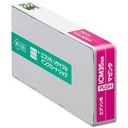 エプソン ICM35 互換リサイクルインクカートリッジ マゼンタ ECI-E35M